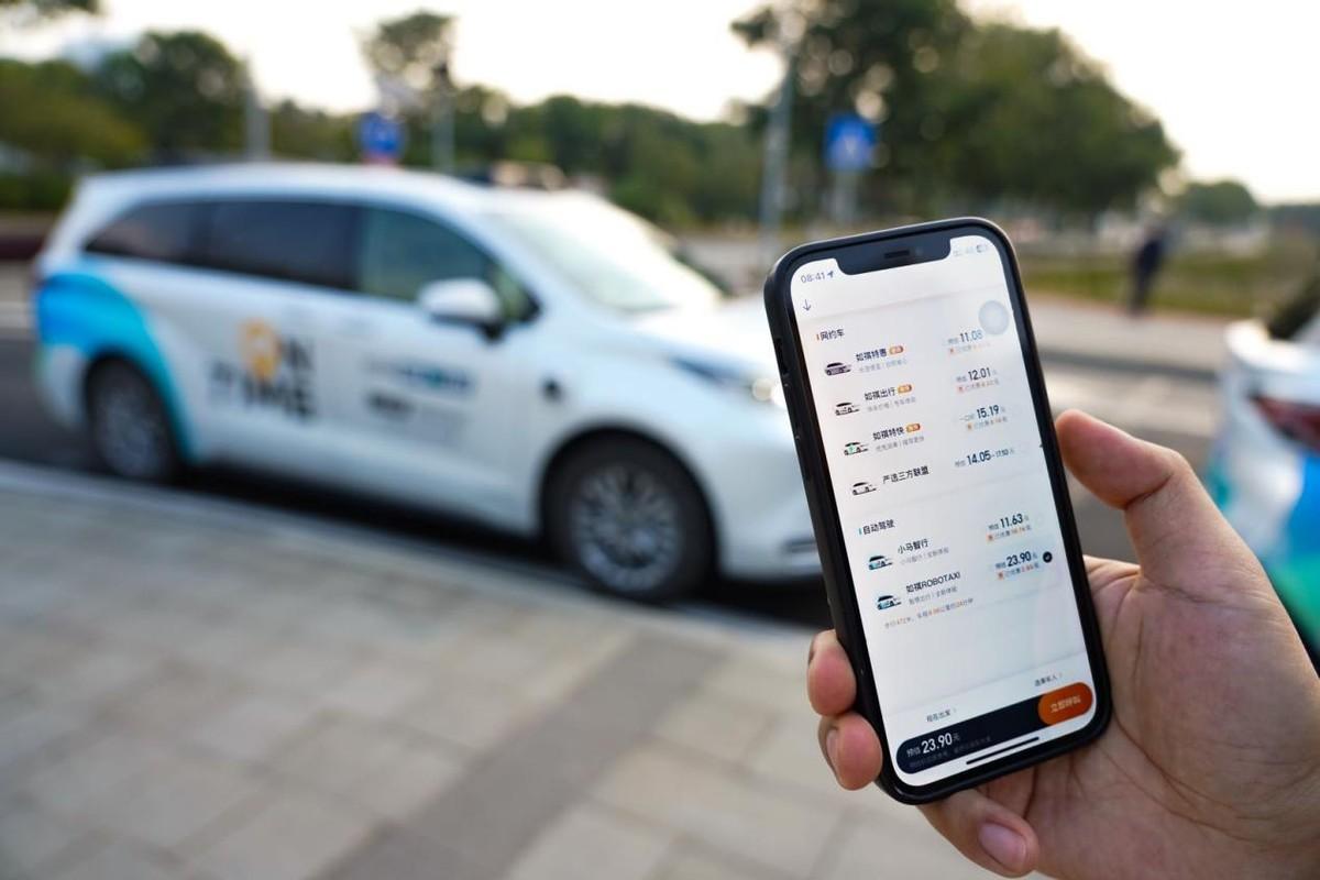 戰略新車及智能化新計劃北京車展首發,廣汽集團決戰新能源下半場