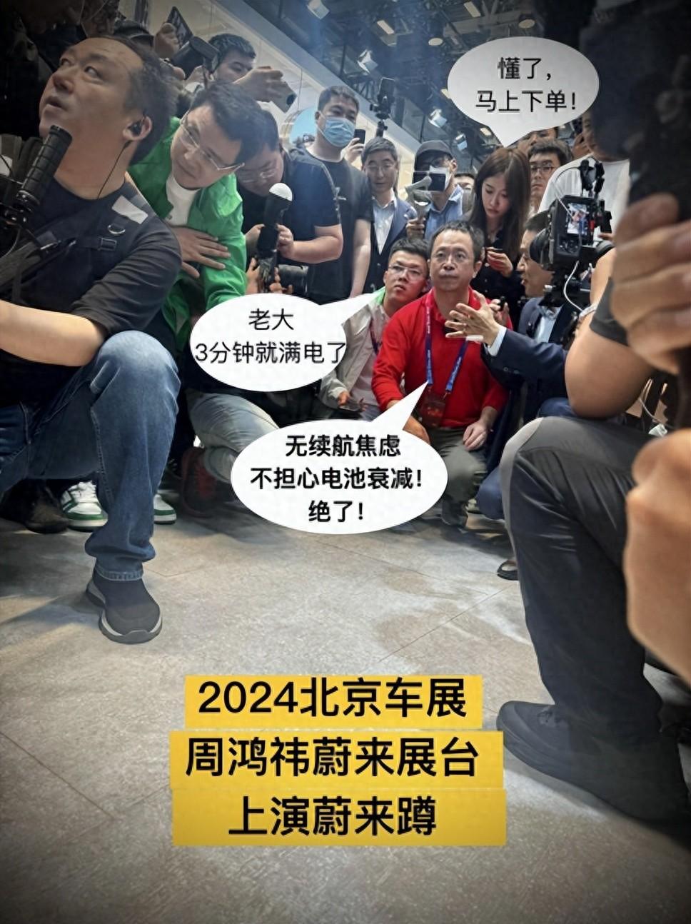 360老板周鴻祎大贊蔚來是In the future!蔚來迎來港股三連漲