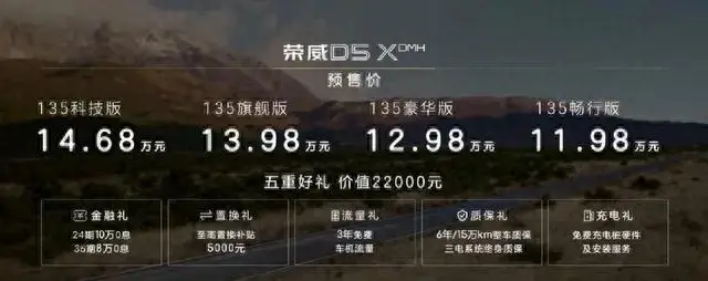 上汽終于上“硬菜”了!1.5T插混,比宋PLUS DM-i、銀河L7還便宜