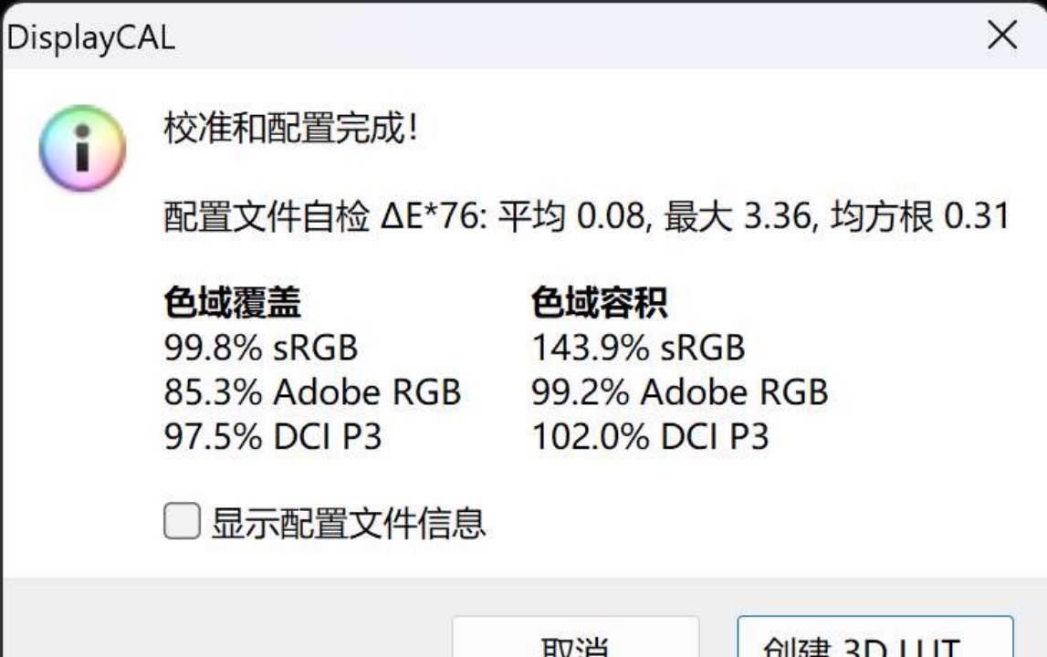 6000mAh 竟能如此輕薄,iQOO Z9 Turbo評測
