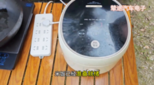 沉浸式體驗車載移動電源的場景應(yīng)用 解決旅途中用餐問題