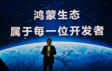 實錘!騰訊終于擁抱鴻蒙生態(tài),微信鴻蒙原生版本即將上線
