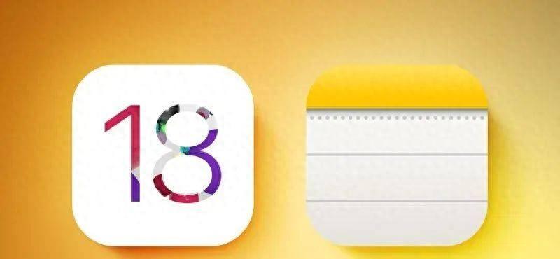 iOS18即將發(fā)布,新功能搶先了解~