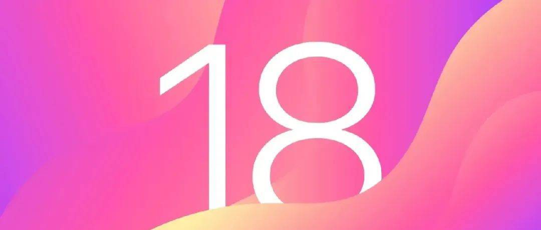 iOS18即將發(fā)布,新功能搶先了解~