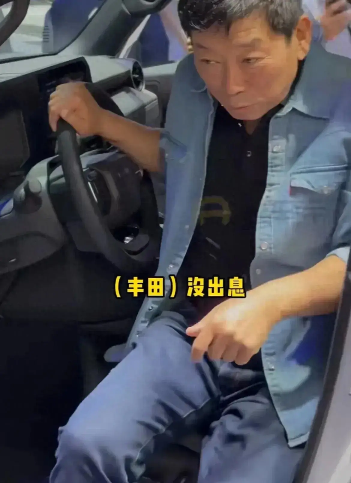 長城汽車董事長魏建軍體驗(yàn)豐田普拉多,瘋狂吐槽,就是有這個(gè)自信