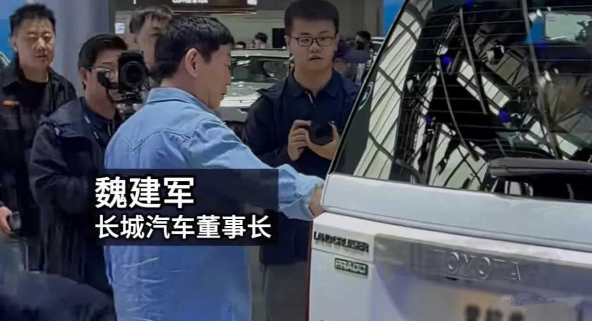 長城汽車董事長魏建軍體驗(yàn)豐田普拉多,瘋狂吐槽,就是有這個(gè)自信