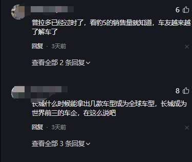 長城汽車董事長魏建軍體驗(yàn)豐田普拉多,瘋狂吐槽,就是有這個(gè)自信