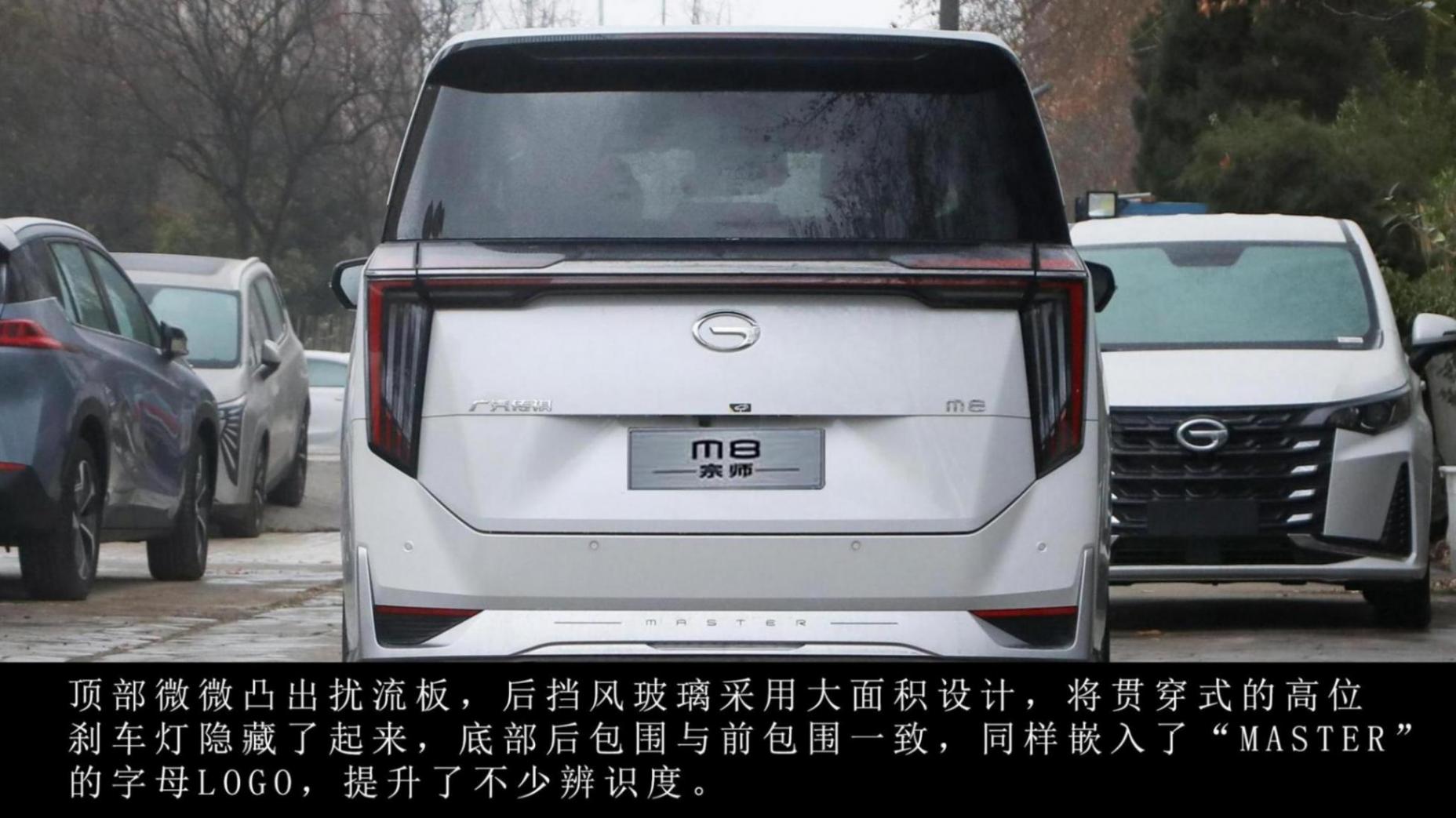 傳祺M8亮相北京車展,全面解讀靜態、動態體驗,7座家用MPV首選