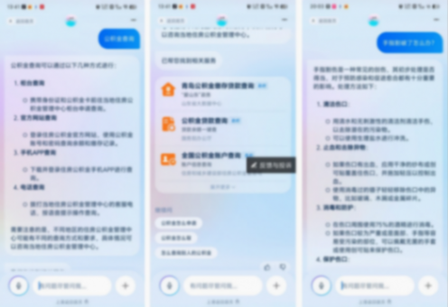 全球關注!支付寶突然更新,把全國網友都看傻了!