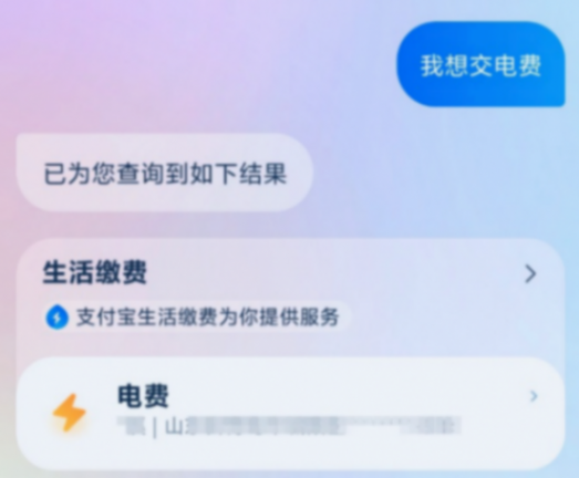 全球關注!支付寶突然更新,把全國網友都看傻了!