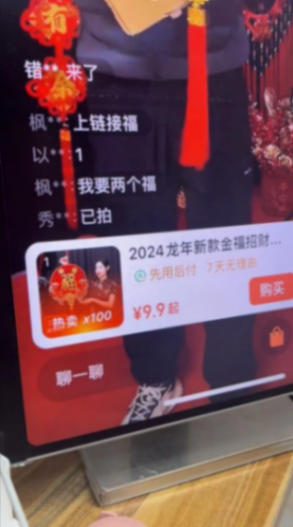 義烏電商,追爆品的人