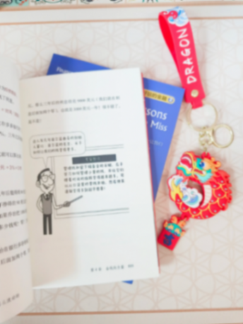 好玩的金融 錢是怎么流動的 會存錢也會花錢