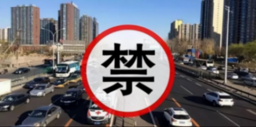 強制報廢?專家建議五年內禁售燃油車,加快新能源汽車發展
