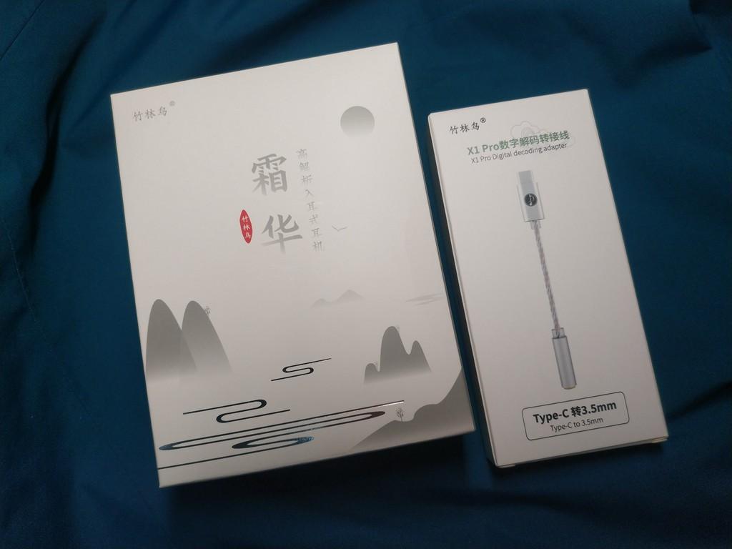百元的竹林鳥霜華Z2有線耳機顏值、性能都在線