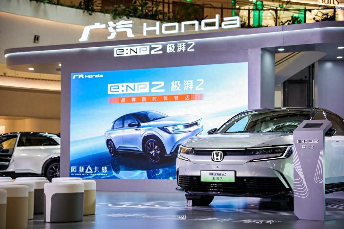 純電駕乘體驗再進階 廣汽本田e:NP2極湃2激活想象