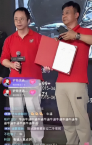 拍賣邁巴赫后續:褚未付清余款,抖音漲粉611萬,網友:水真深!