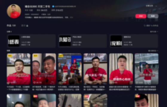 拍賣邁巴赫后續:褚未付清余款,抖音漲粉611萬,網友:水真深!