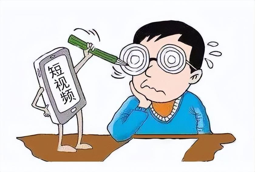 少刷短視頻,短視頻是一種快速反饋機(jī)制,會(huì)把人的閾值拉得很高