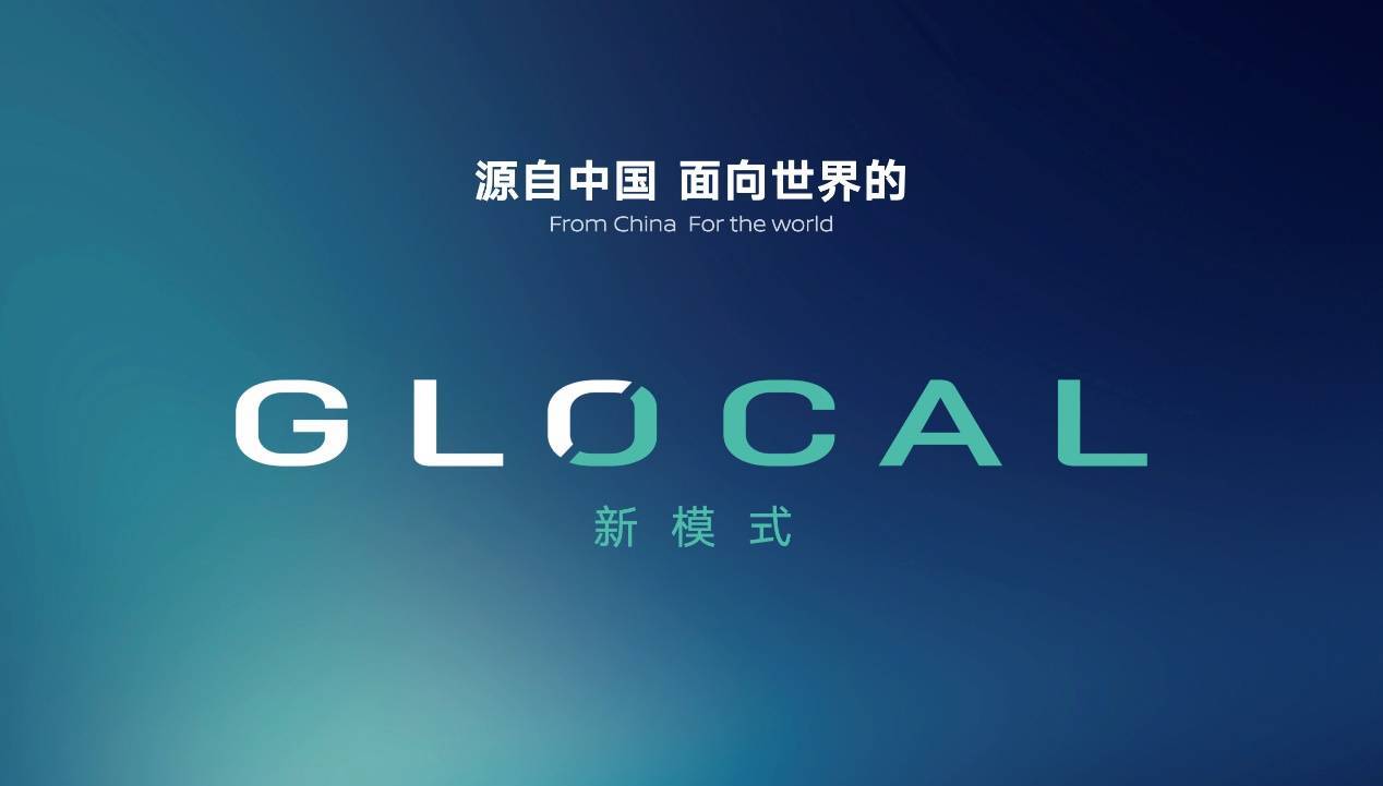 東風(fēng)日產(chǎn):新能源 智能化兩條腿走路,“GLOCAL新模式”開
