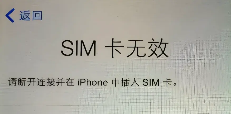 別只貪便宜,搞懂iPhone有鎖、卡貼機、黑解機、國行、美版、港版