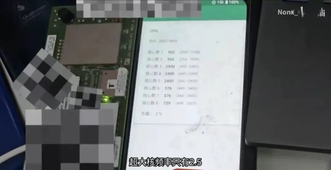 驍龍8 Gen4驚艷亮相,低頻跑出8G2性能,多核10628引爆性能紛爭!