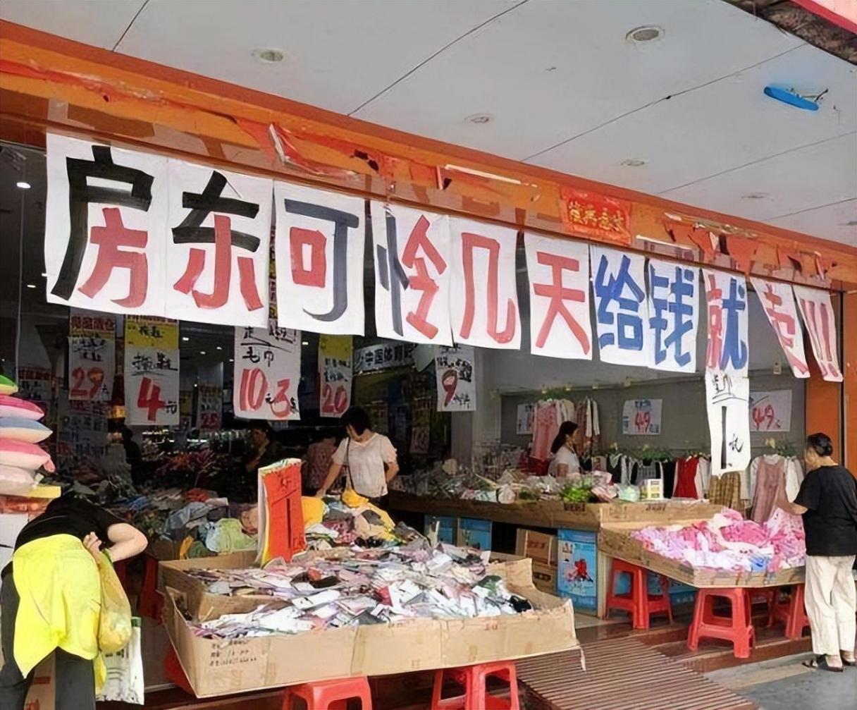電商崛起致實體倒閉,電商熱爆發(fā)后實體一片冷清,實體店路在何方