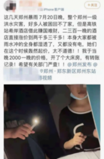 手機成癮:睡前玩手機竟導致5大“毛病”