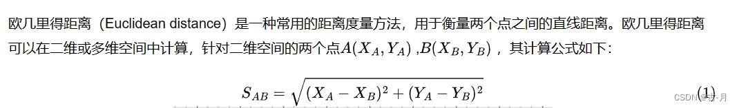【自動駕駛】路徑規劃算法Dijkstra與A