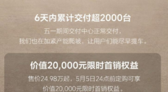 訂單已超2萬臺,起步不到25萬的理想L6,確實沒比L7差多少