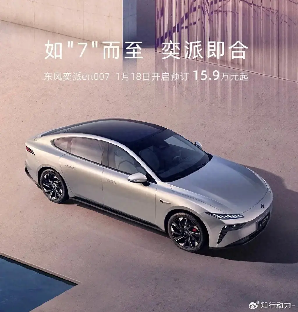 20萬級新能源市場的下一匹黑馬?試駕東風奕派eπ007