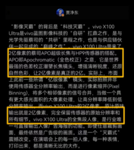 麒麟芯片和鴻蒙系統(tǒng),實(shí)現(xiàn)了在性能和體驗上的出色表現(xiàn)