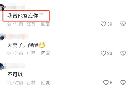 笑不活了,雷軍獻給青春的演講,我要笑死在評論區