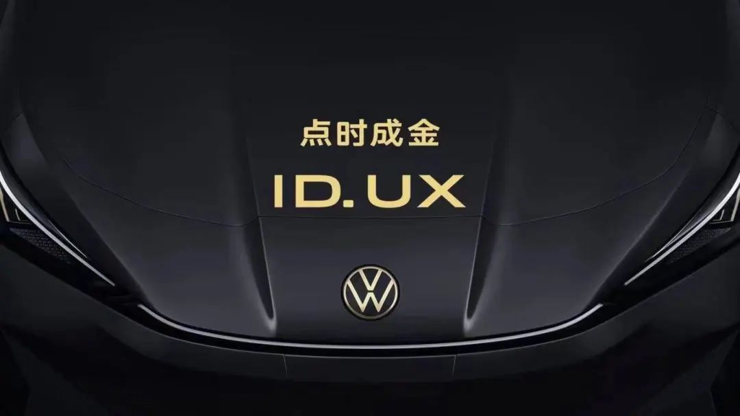 大眾“走豐田的路”,加碼混動車
