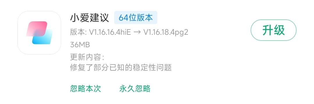 HyperOS版本更新動態:「天氣預警」大變樣(241期)