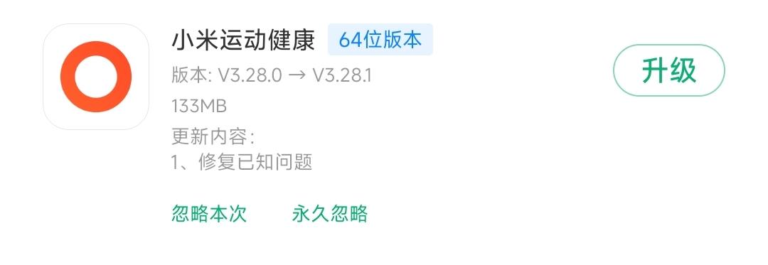 HyperOS版本更新動態:「天氣預警」大變樣(241期)