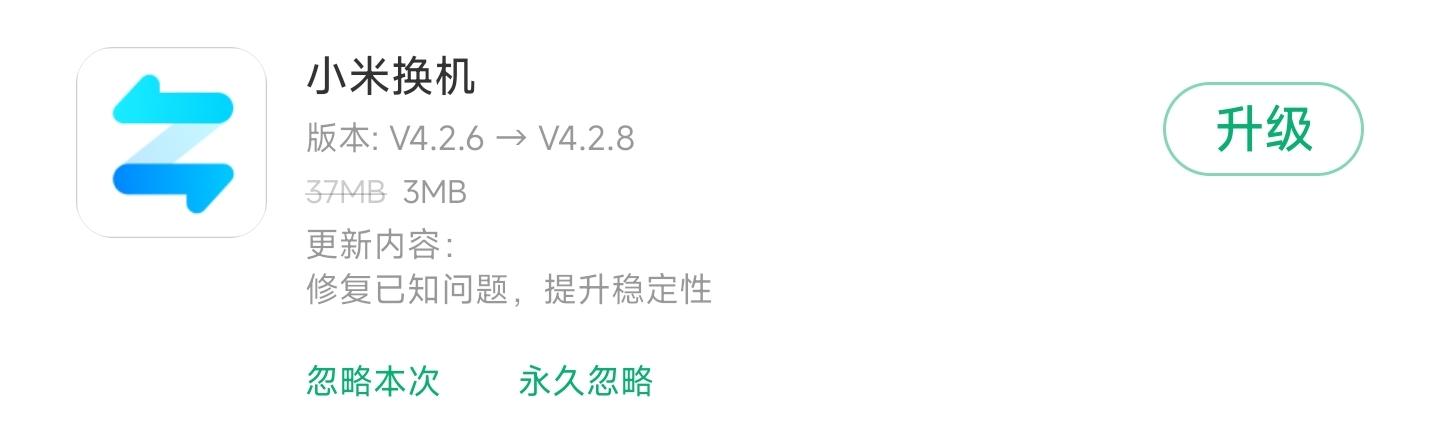 HyperOS版本更新動態:「天氣預警」大變樣(241期)