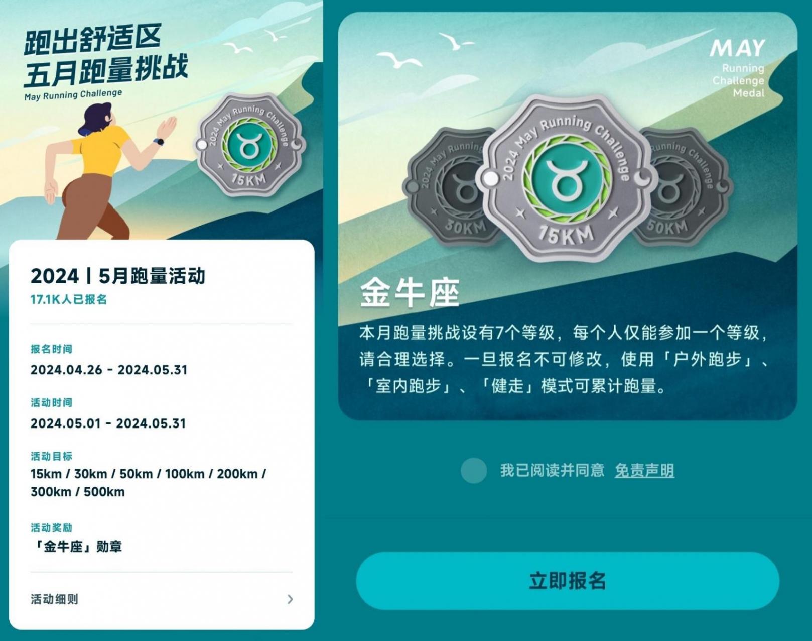 HyperOS版本更新動態:「天氣預警」大變樣(241期)