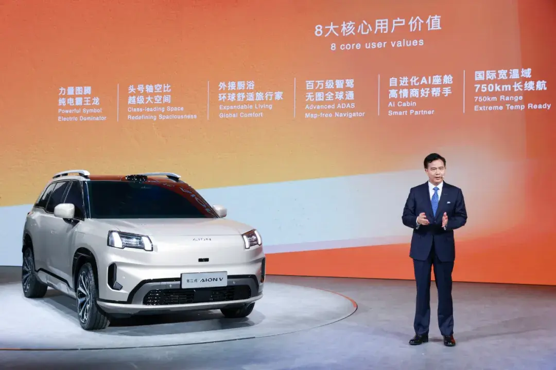 廣汽集團回應流量戰、高階智駕量產等話題,頭部車企很穩!