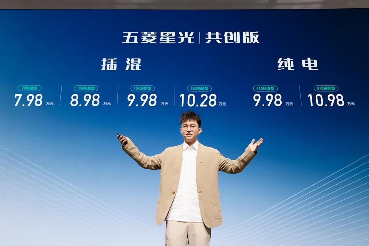 專(zhuān)訪上汽通用五菱高層:五菱星光憑什么能突出重圍?