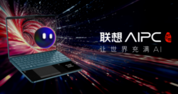 聯想致敬勞動者,用AI“點亮”20城
