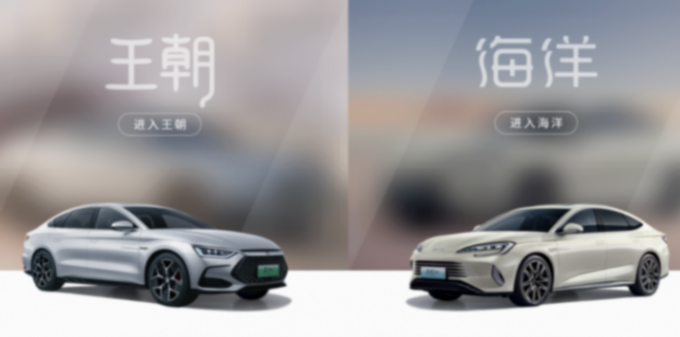 第二輪降價潮流要來了?比亞迪最高降價10000元