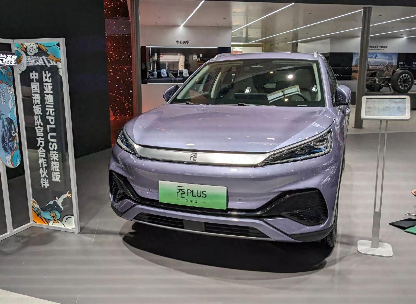 【2024北京車展】靜態體驗比亞迪純電SUV——元PLUS