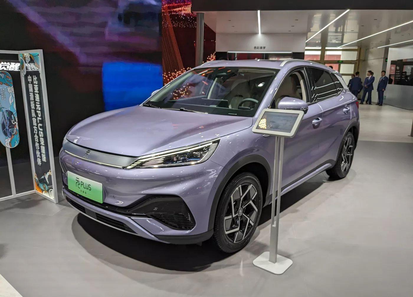 【2024北京車展】靜態體驗比亞迪純電SUV——元PLUS