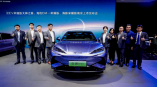 比亞迪攜王朝、海洋雙網2024新車來了