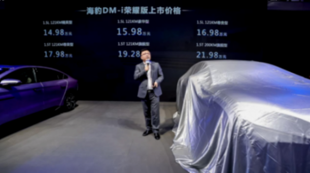 比亞迪攜王朝、海洋雙網2024新車來了