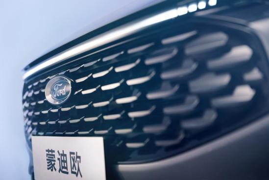 新一代蒙迪歐科技旗艦版首度亮相