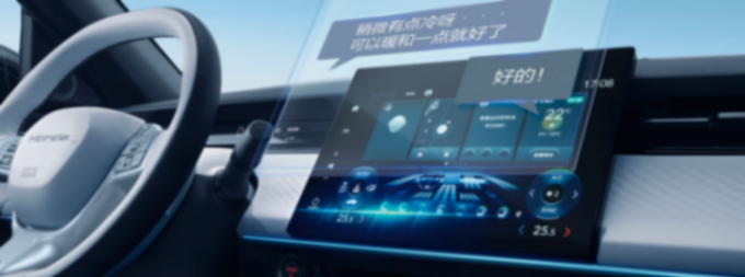 廣汽本田的第二臺(tái)純電車來了,我不說你認(rèn)得出是本田?
