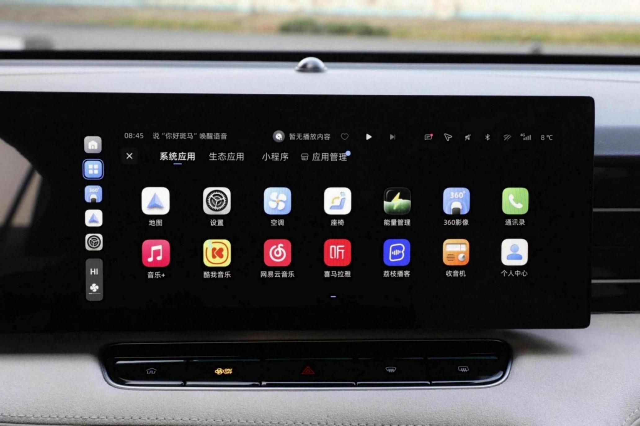 榮威D5X DMH,共有四款配置車型,續航1300km,預售價11.98萬起