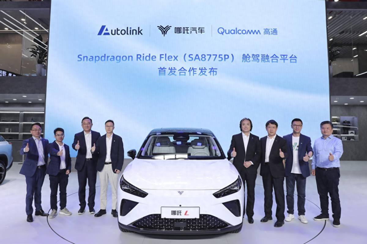 大模型NETA“乾坤圈”即將上車,哪吒汽車引領智能汽車2.0時代