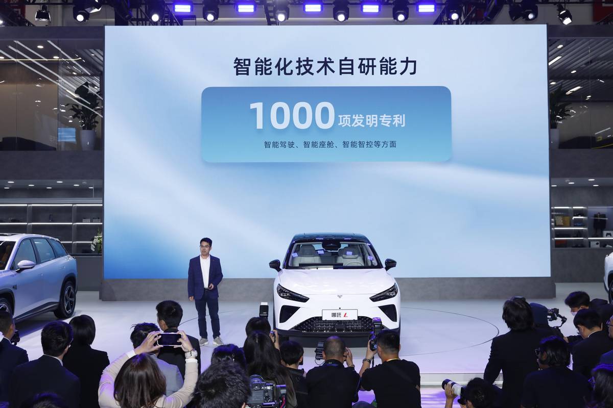 大模型NETA“乾坤圈”即將上車,哪吒汽車引領智能汽車2.0時代